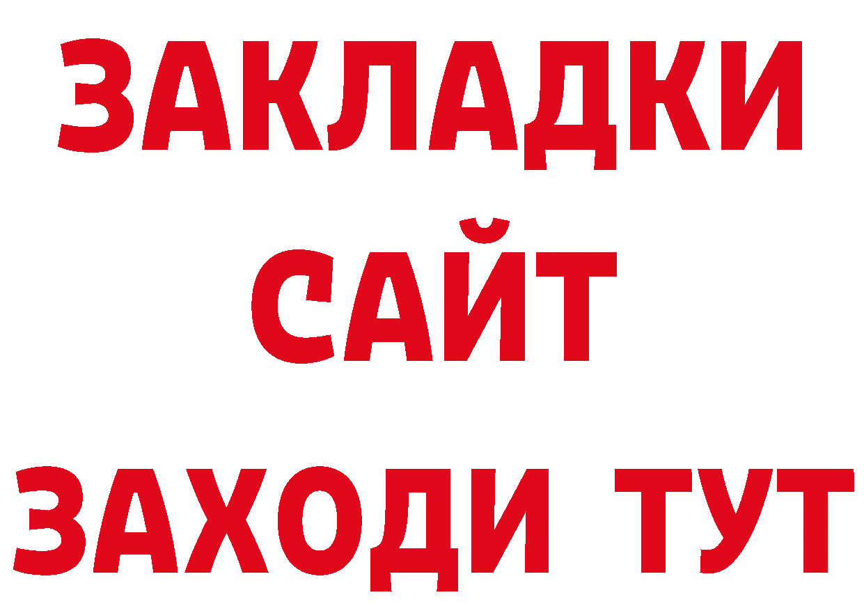 КЕТАМИН VHQ сайт это ОМГ ОМГ Карачаевск