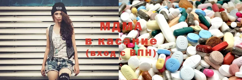 MDMA VHQ  Карачаевск 